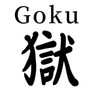 RENGOKU KYOJURO’s Japanese name meaning