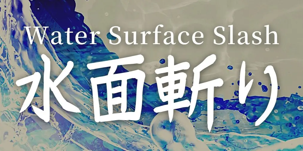 27 How To Say Water In Japanese 02/2024 Ôn Thi HSG