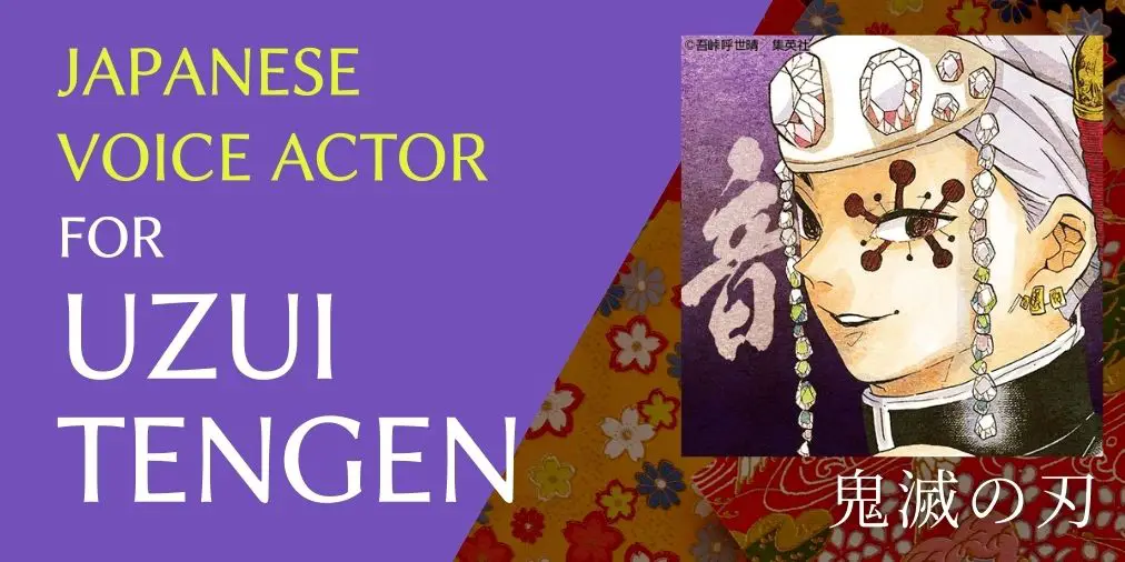 Who S The Japanese Voice Actor For Uzui Tengen