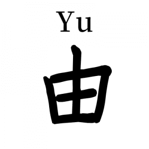 kaisen tsukumo jujutsu