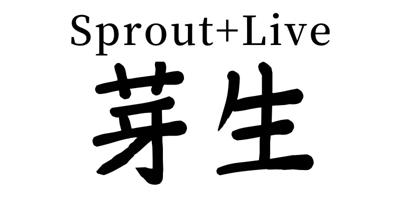 sprout + live