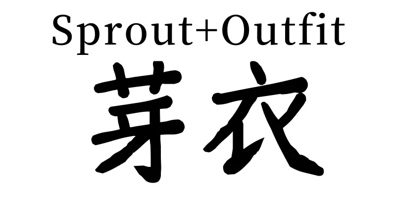 sprout + outfit